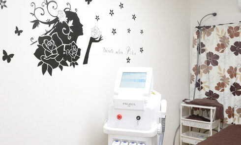 脱毛サロン Pika