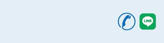 富士美容機　サポート窓口